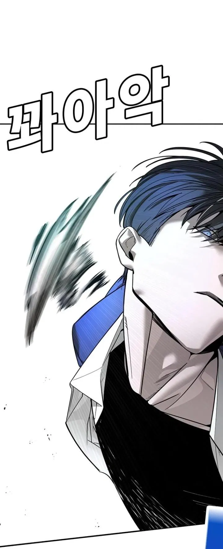 Манга Завоевание старшей школы: война с хулиганами - Глава 6 Страница 47