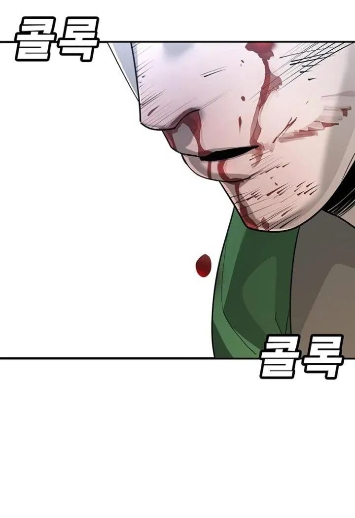 Манга Завоевание старшей школы: война с хулиганами - Глава 6 Страница 54