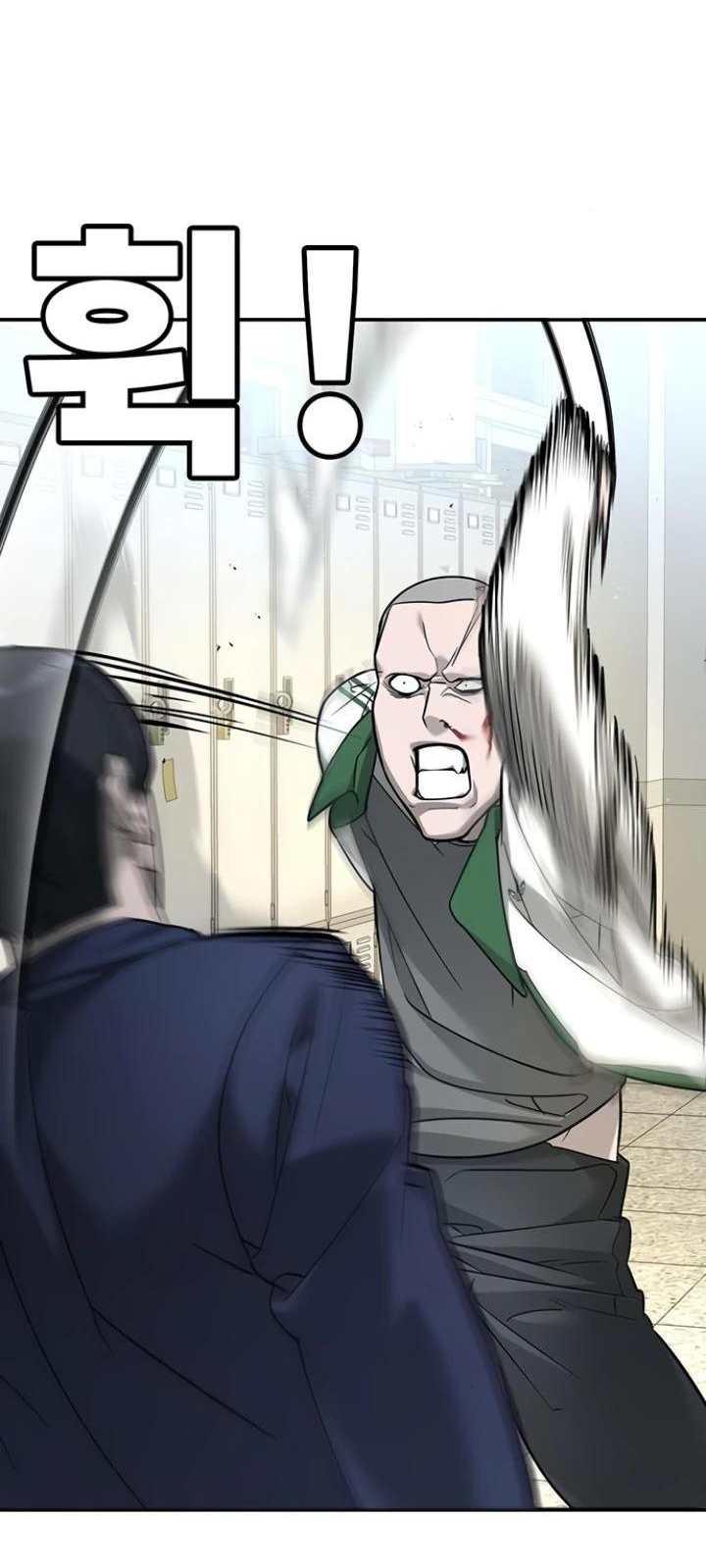 Манга Завоевание старшей школы: война с хулиганами - Глава 6 Страница 13