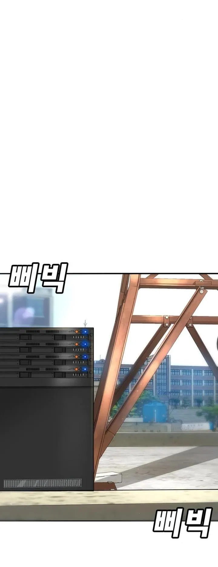 Манга Завоевание старшей школы: война с хулиганами - Глава 6 Страница 66