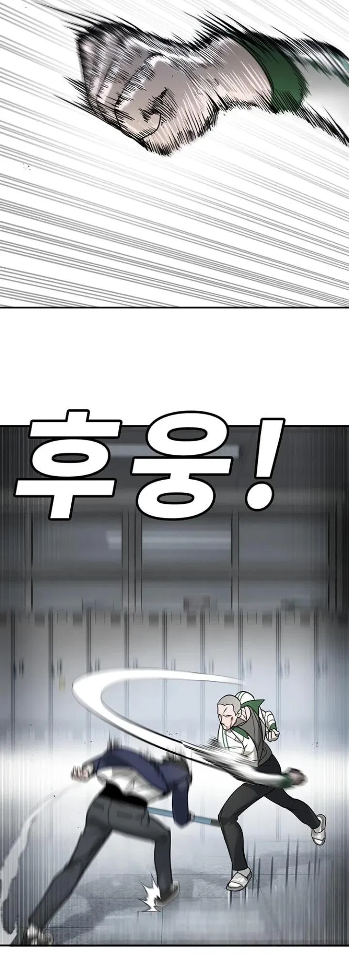 Манга Завоевание старшей школы: война с хулиганами - Глава 6 Страница 20