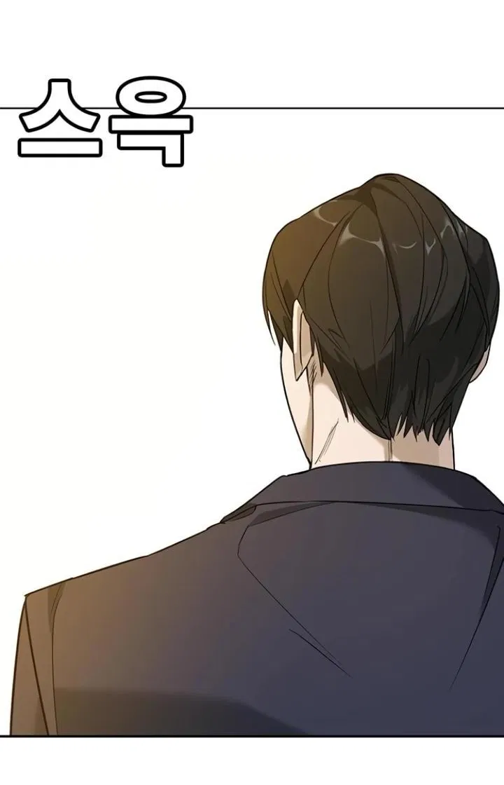 Манга Завоевание старшей школы: война с хулиганами - Глава 4 Страница 106