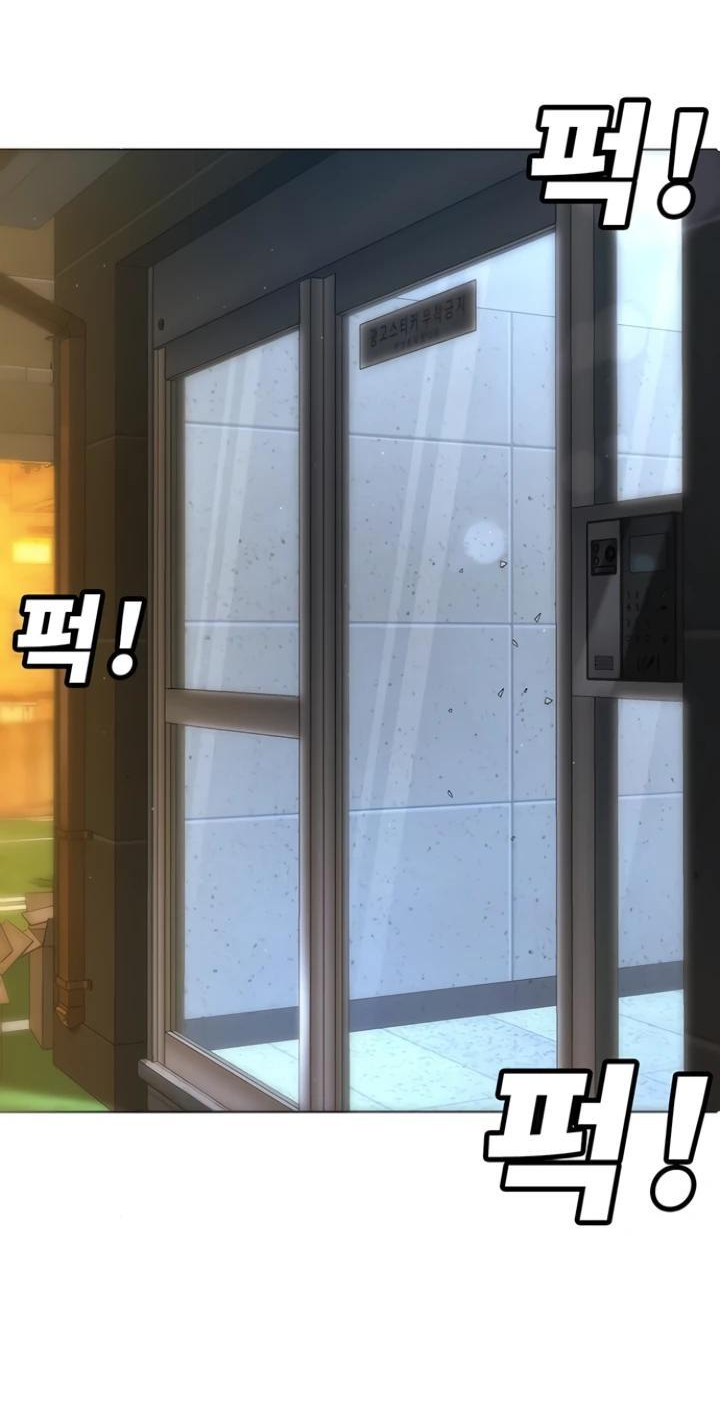 Манга Завоевание старшей школы: война с хулиганами - Глава 4 Страница 49