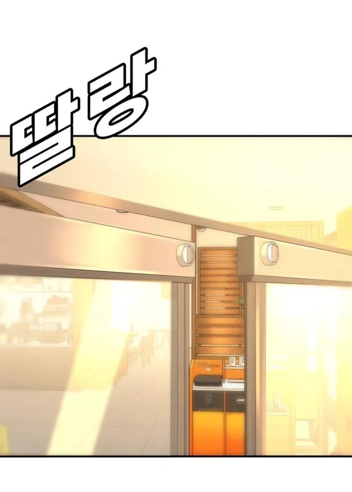 Манга Завоевание старшей школы: война с хулиганами - Глава 4 Страница 58