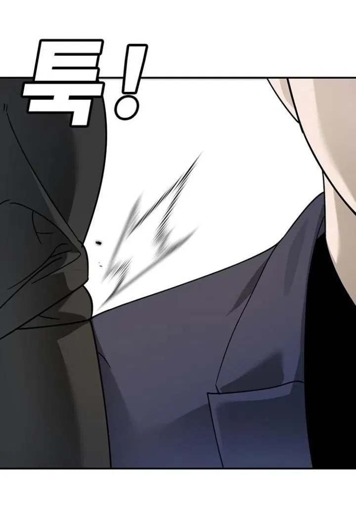 Манга Завоевание старшей школы: война с хулиганами - Глава 4 Страница 67