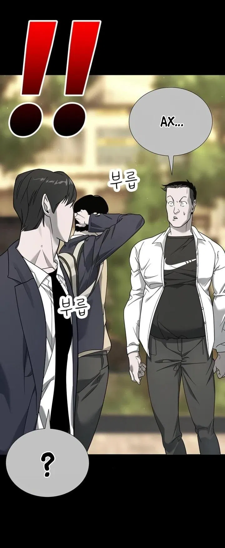 Манга Завоевание старшей школы: война с хулиганами - Глава 4 Страница 22