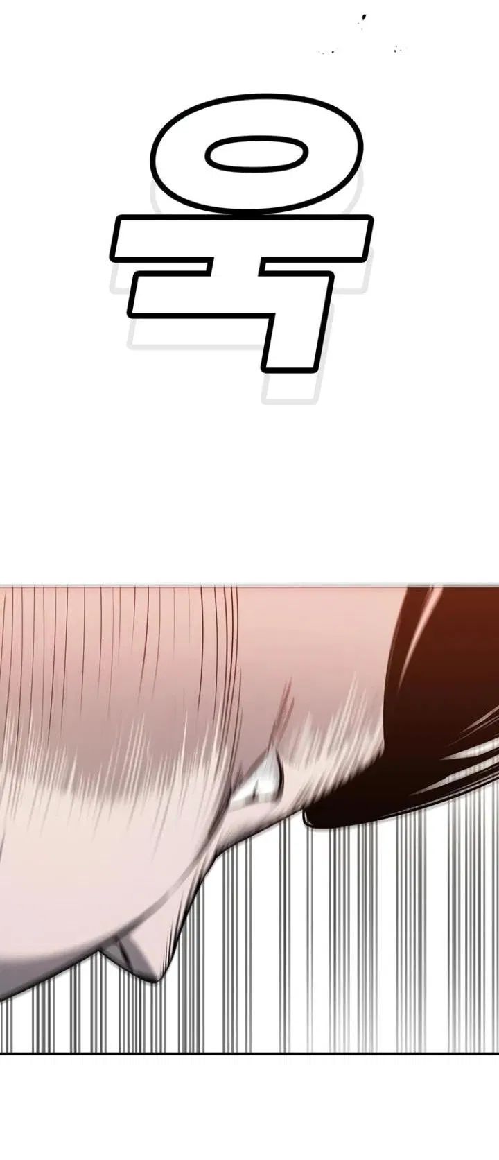 Манга Завоевание старшей школы: война с хулиганами - Глава 4 Страница 119