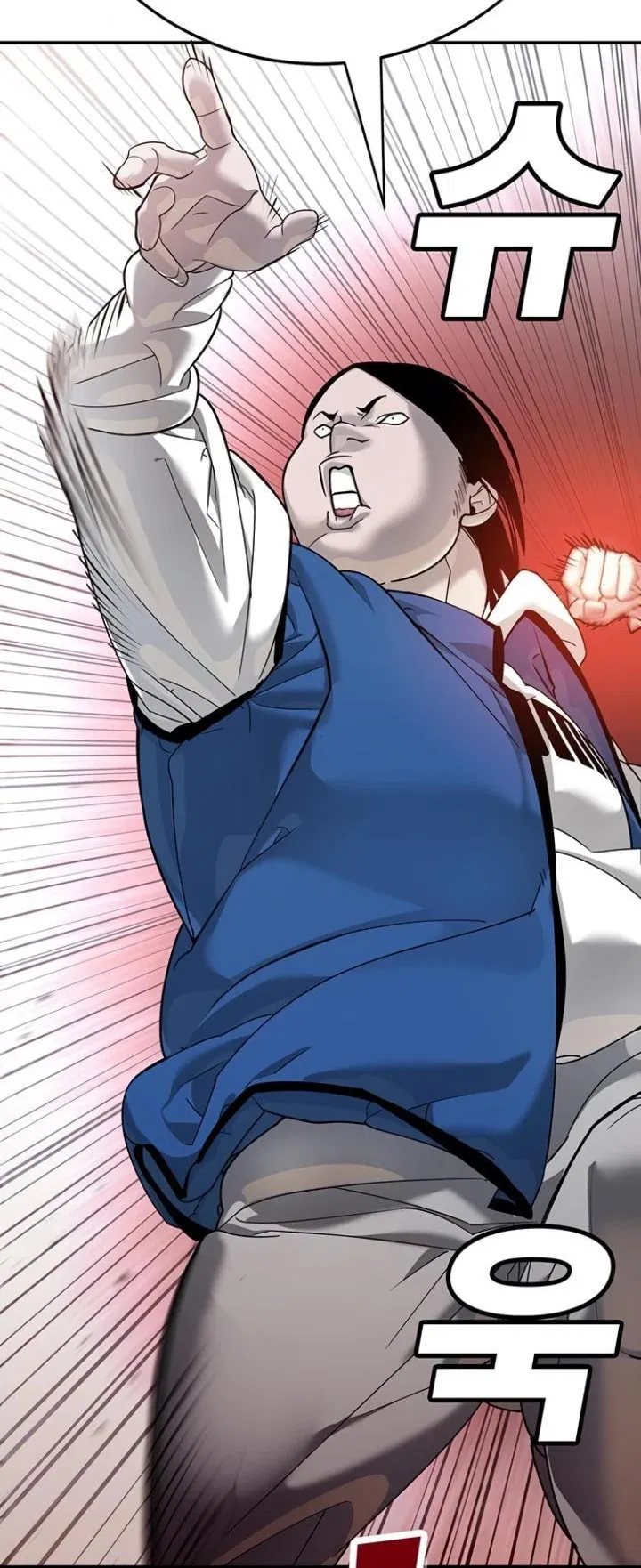 Манга Завоевание старшей школы: война с хулиганами - Глава 4 Страница 116