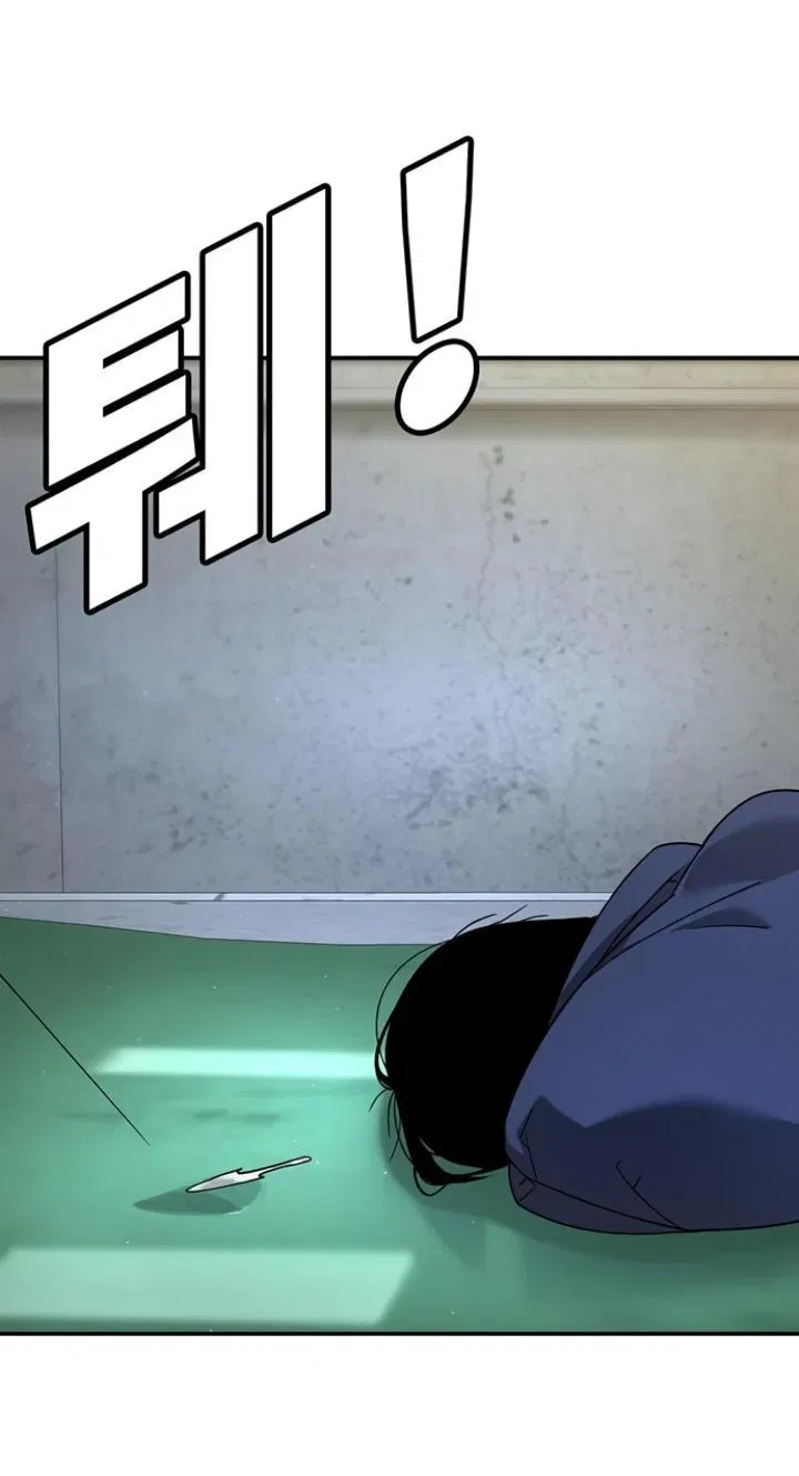 Манга Завоевание старшей школы: война с хулиганами - Глава 4 Страница 74