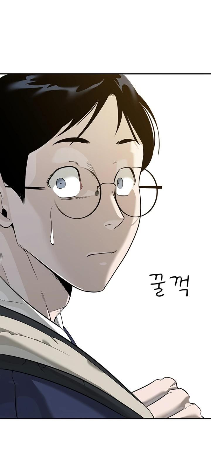 Манга Завоевание старшей школы: война с хулиганами - Глава 4 Страница 33