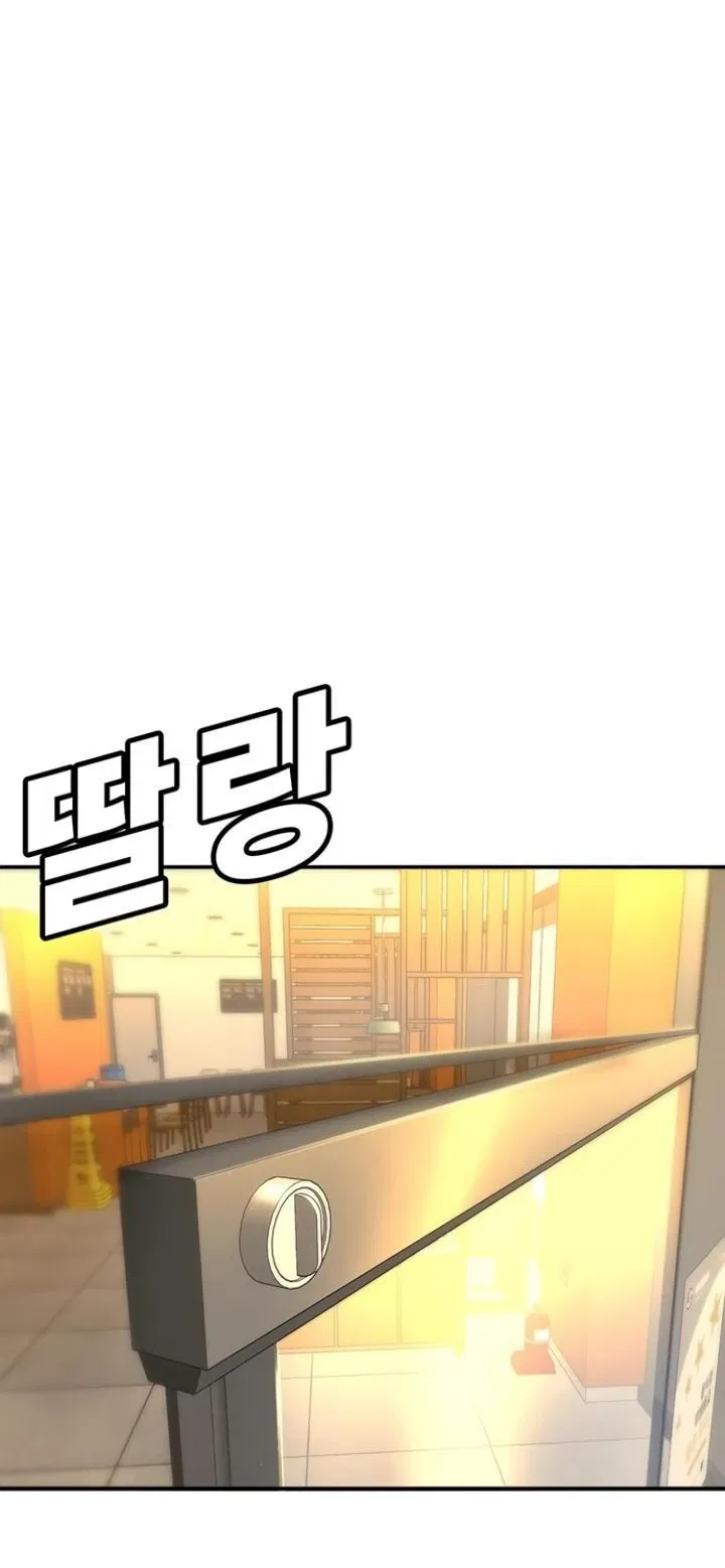 Манга Завоевание старшей школы: война с хулиганами - Глава 4 Страница 85