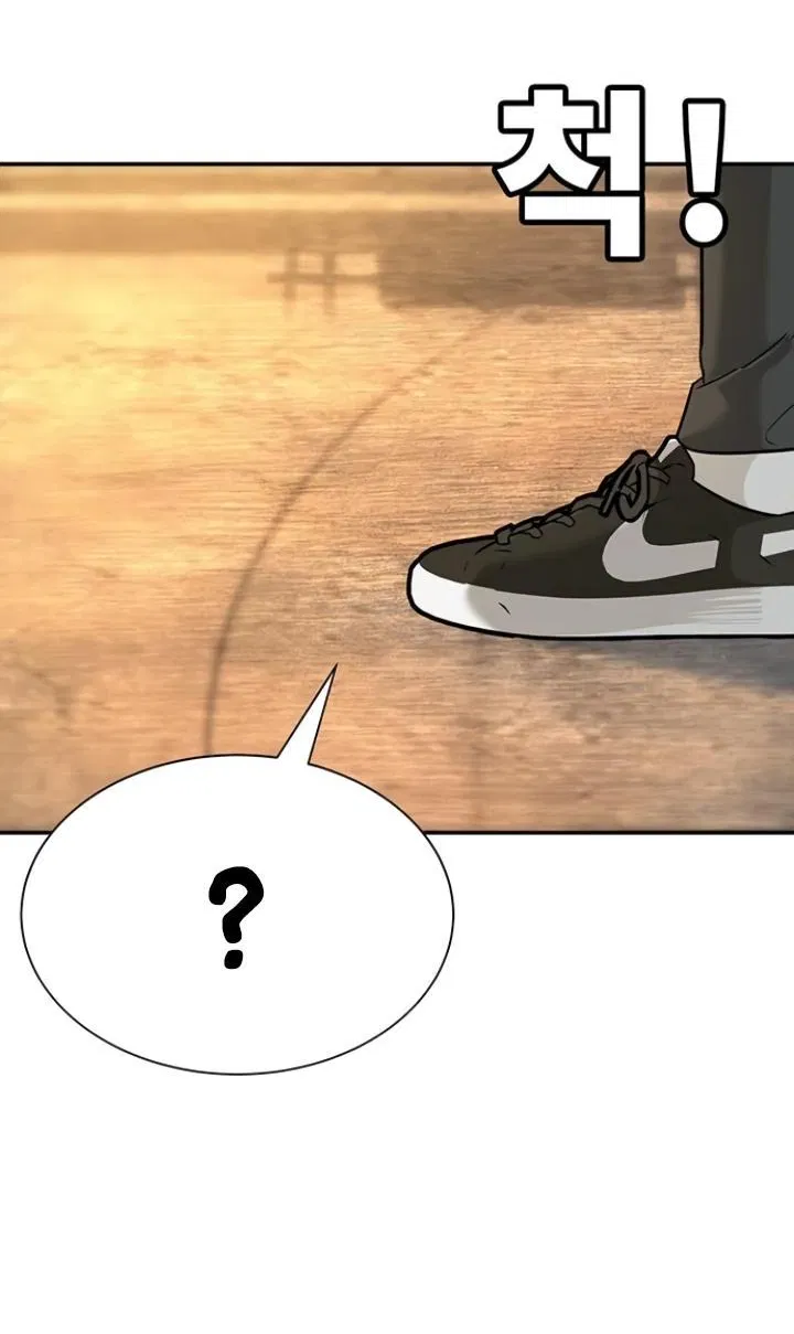 Манга Завоевание старшей школы: война с хулиганами - Глава 4 Страница 99