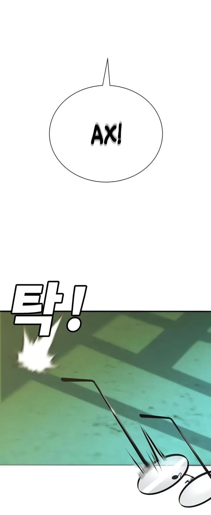 Манга Завоевание старшей школы: война с хулиганами - Глава 4 Страница 41