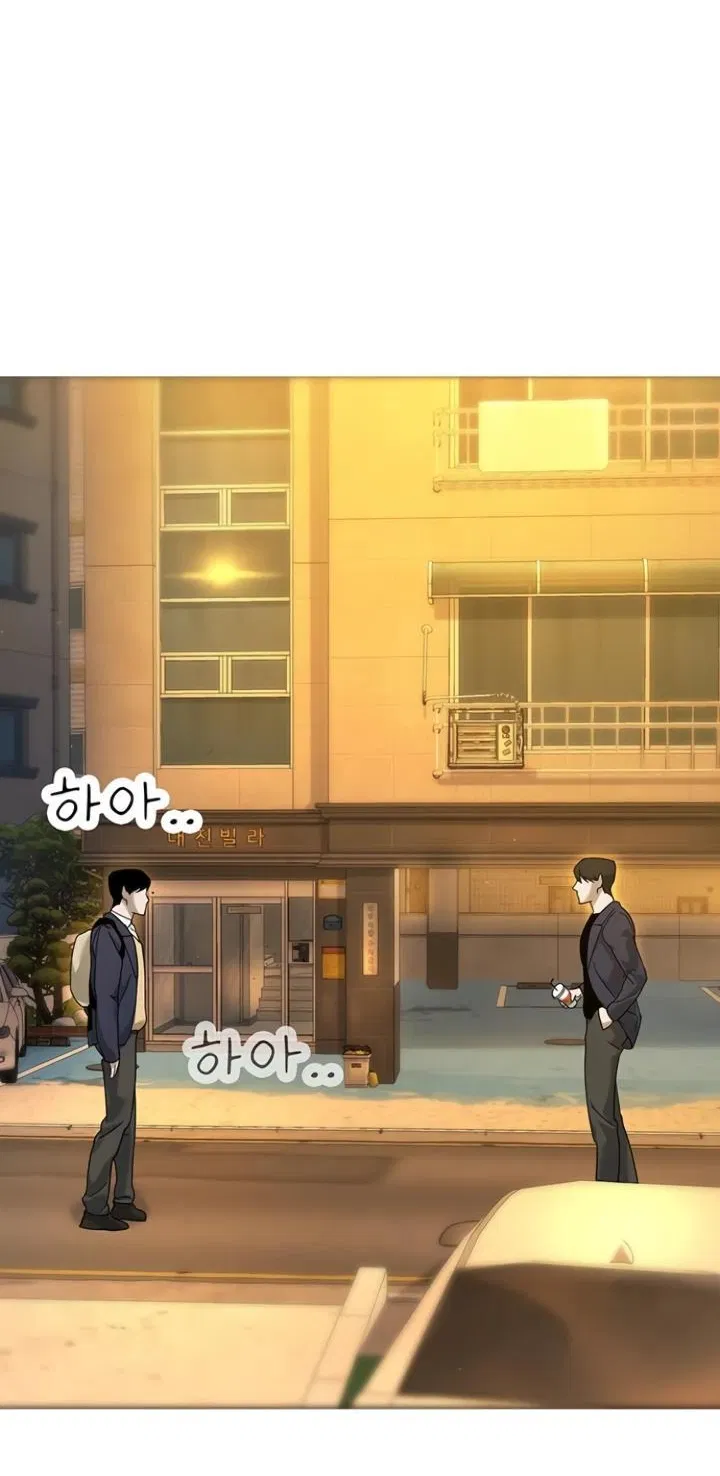 Манга Завоевание старшей школы: война с хулиганами - Глава 4 Страница 100