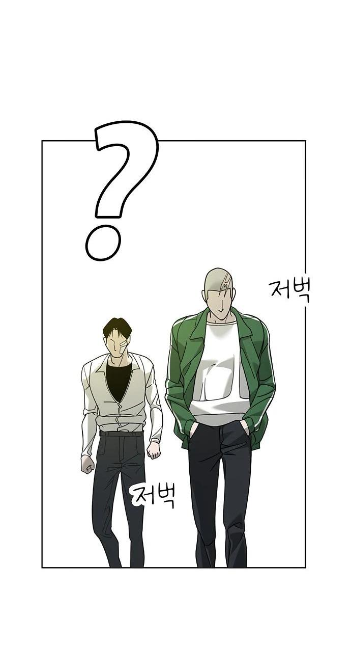 Манга Завоевание старшей школы: война с хулиганами - Глава 3 Страница 53