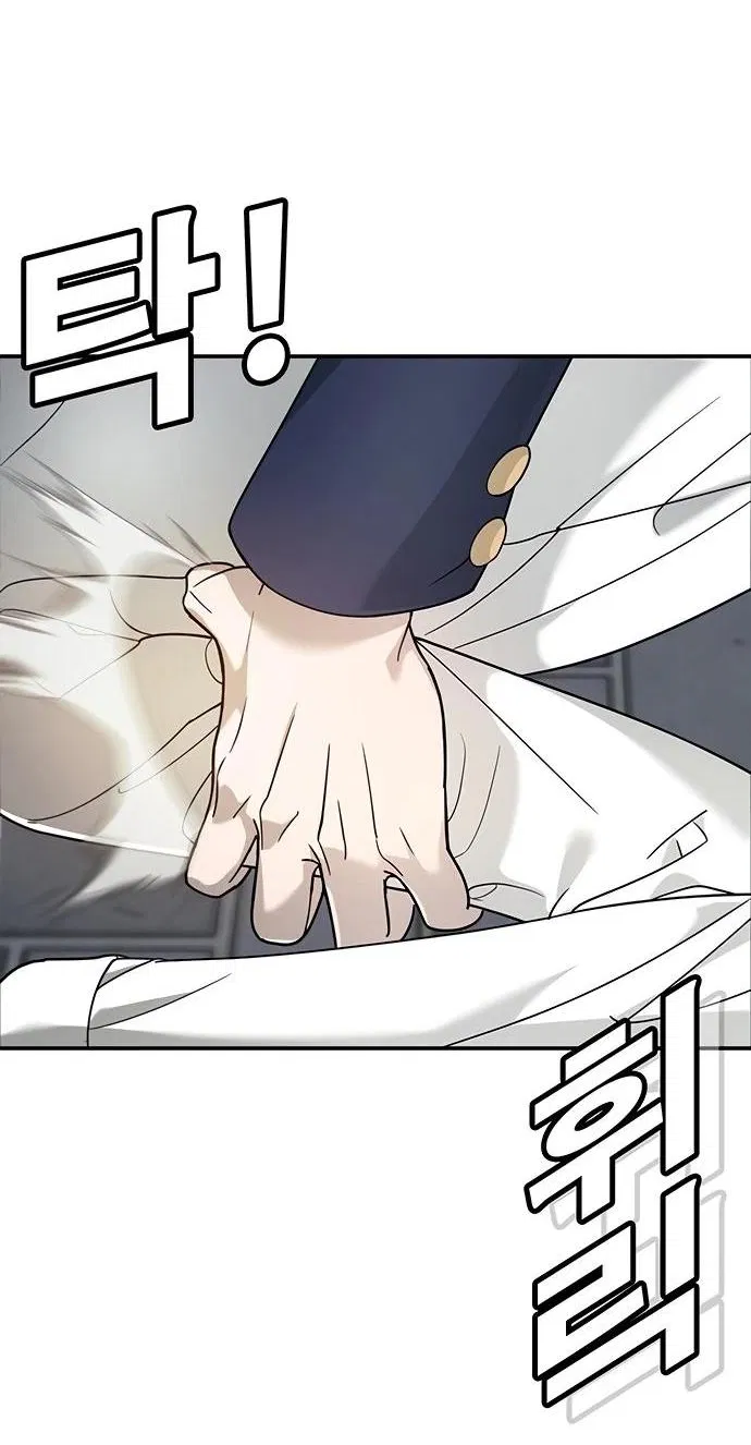 Манга Завоевание старшей школы: война с хулиганами - Глава 3 Страница 91