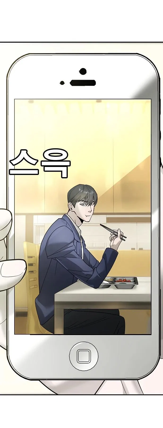 Манга Завоевание старшей школы: война с хулиганами - Глава 3 Страница 28