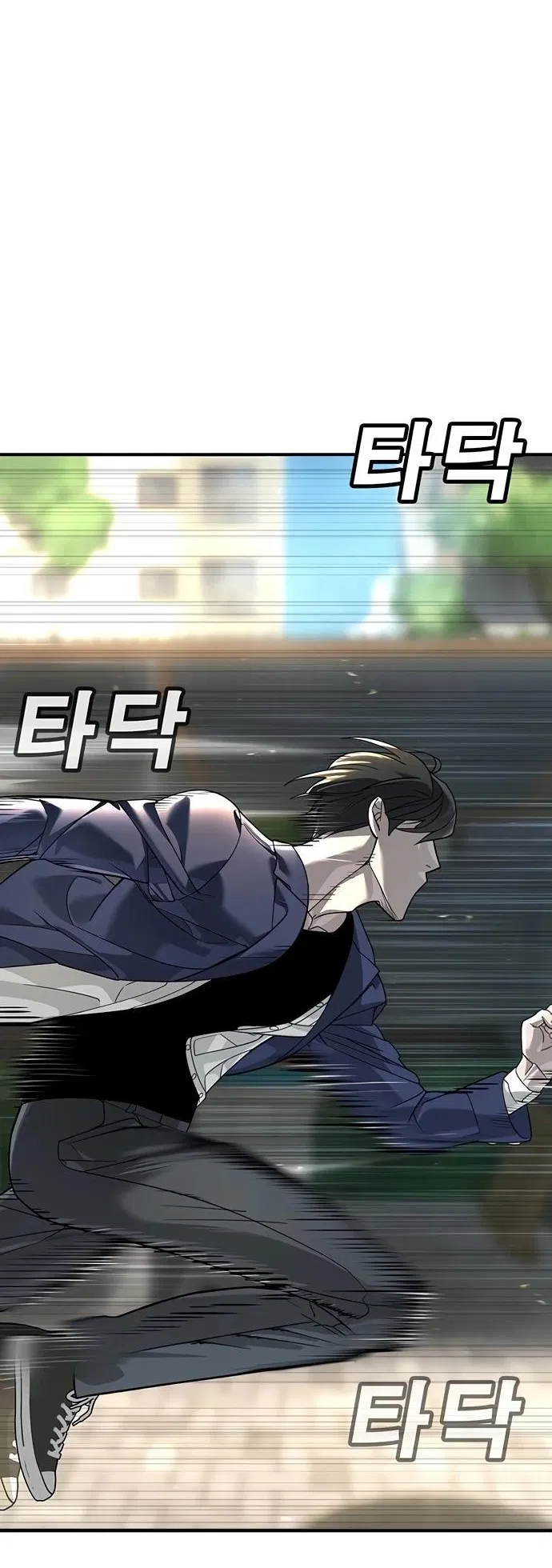 Манга Завоевание старшей школы: война с хулиганами - Глава 3 Страница 59