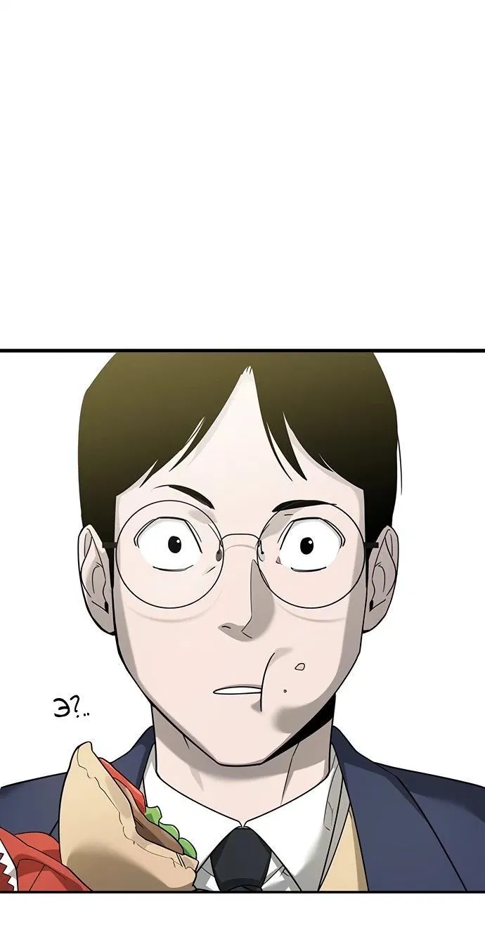 Манга Завоевание старшей школы: война с хулиганами - Глава 3 Страница 115