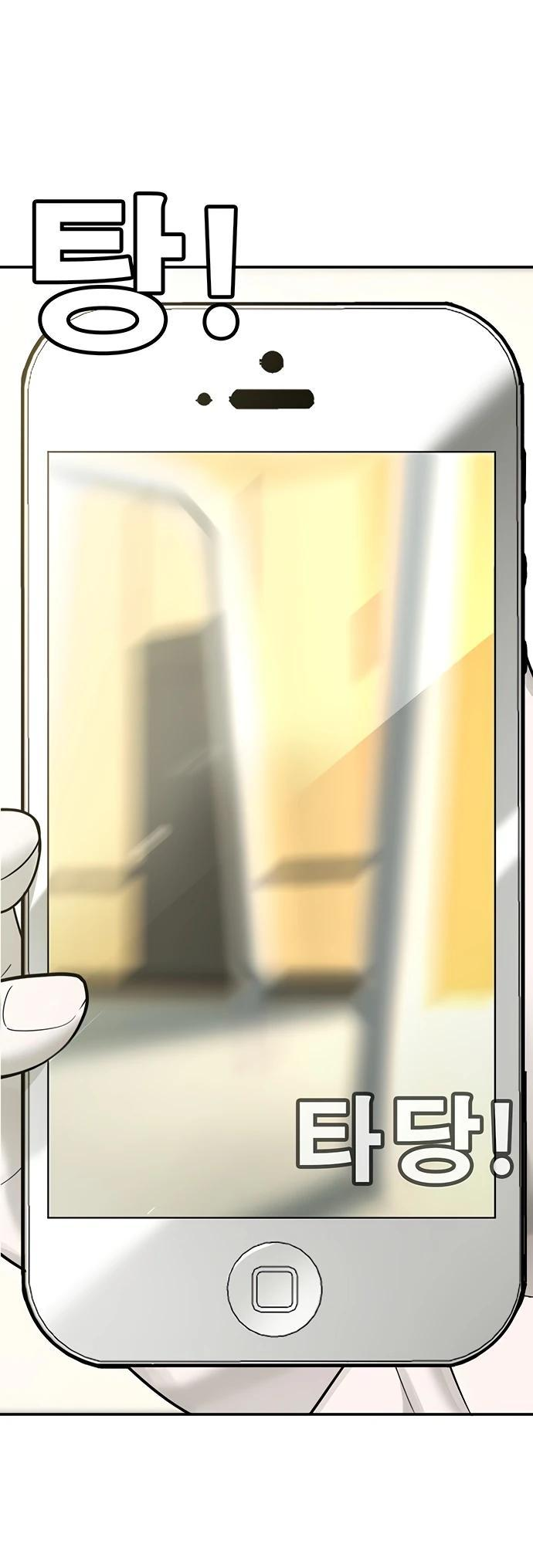 Манга Завоевание старшей школы: война с хулиганами - Глава 3 Страница 30