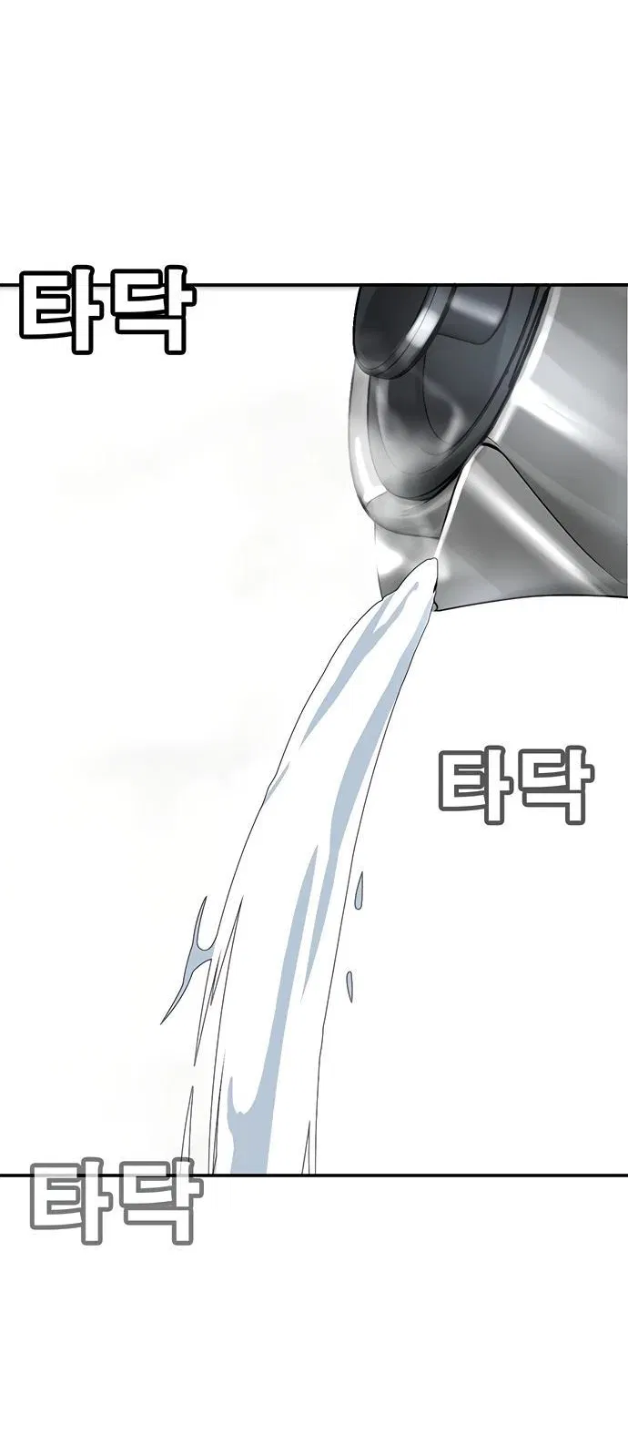 Манга Завоевание старшей школы: война с хулиганами - Глава 3 Страница 124