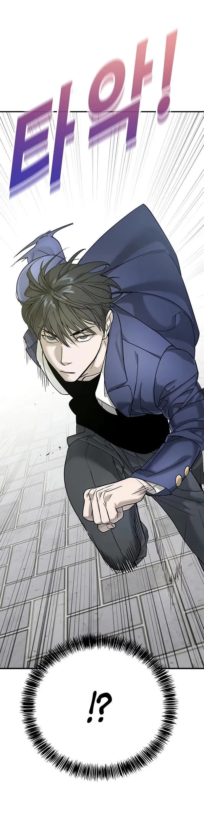 Манга Завоевание старшей школы: война с хулиганами - Глава 3 Страница 57