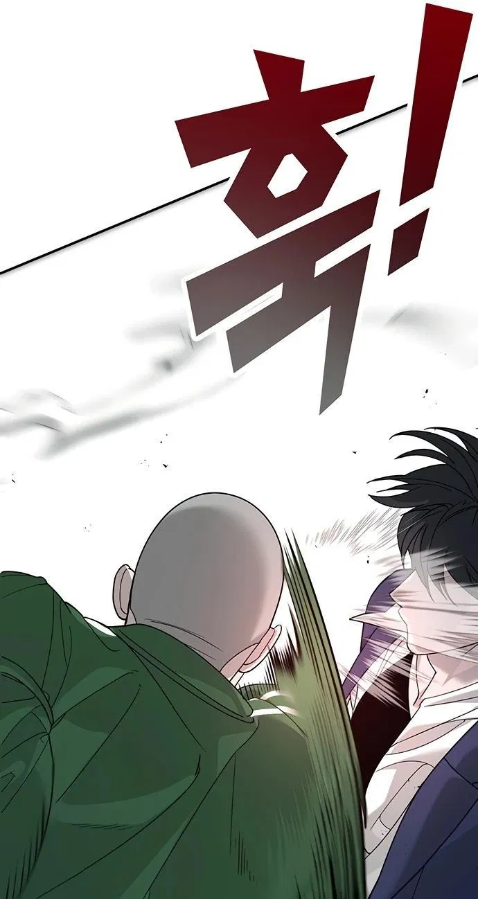 Манга Завоевание старшей школы: война с хулиганами - Глава 3 Страница 98