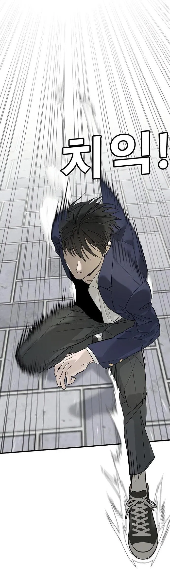 Манга Завоевание старшей школы: война с хулиганами - Глава 3 Страница 72