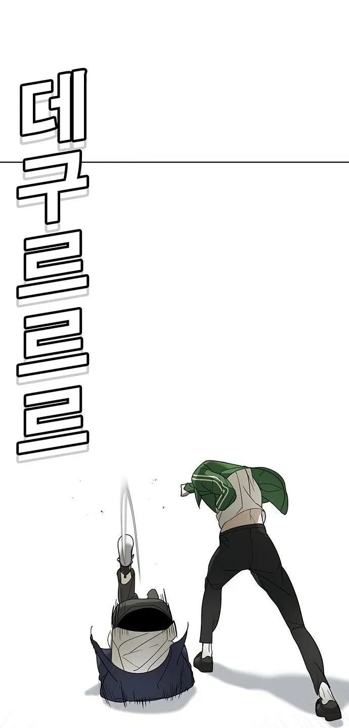 Манга Завоевание старшей школы: война с хулиганами - Глава 3 Страница 71