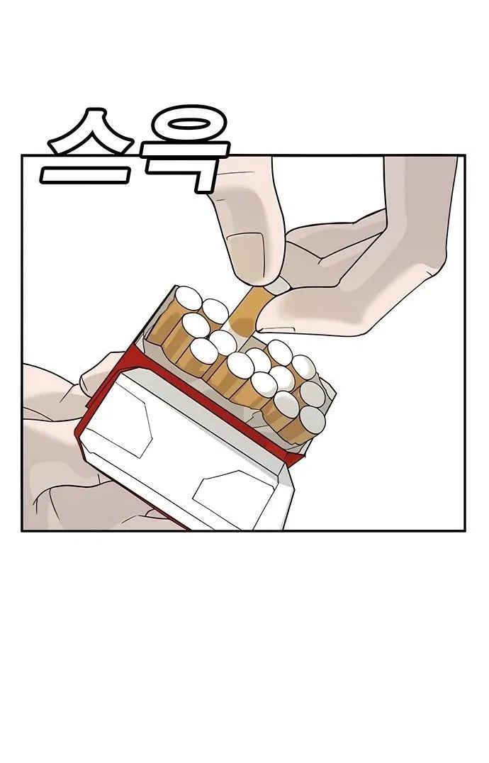 Манга Завоевание старшей школы: война с хулиганами - Глава 3 Страница 109