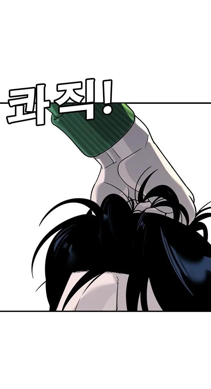 Манга Завоевание старшей школы: война с хулиганами - Глава 3 Страница 11