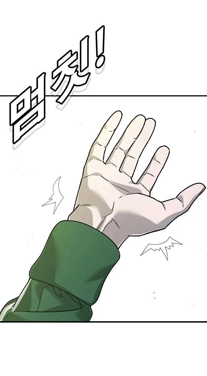 Манга Завоевание старшей школы: война с хулиганами - Глава 3 Страница 18