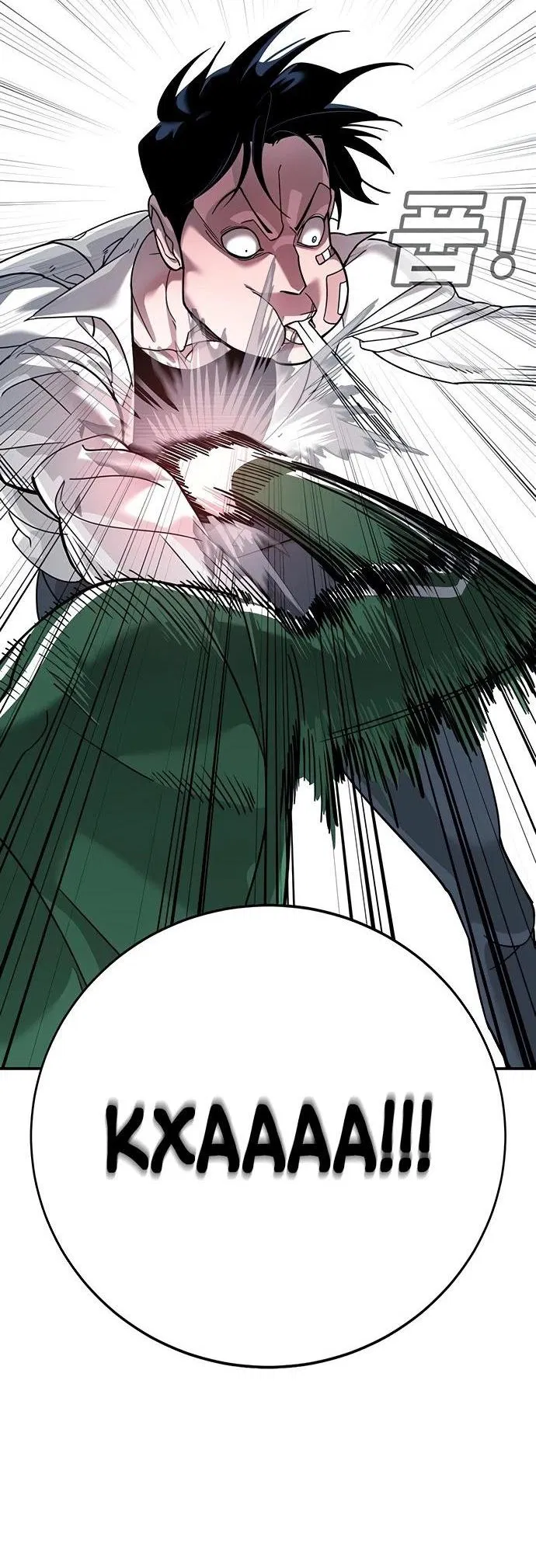 Манга Завоевание старшей школы: война с хулиганами - Глава 3 Страница 10