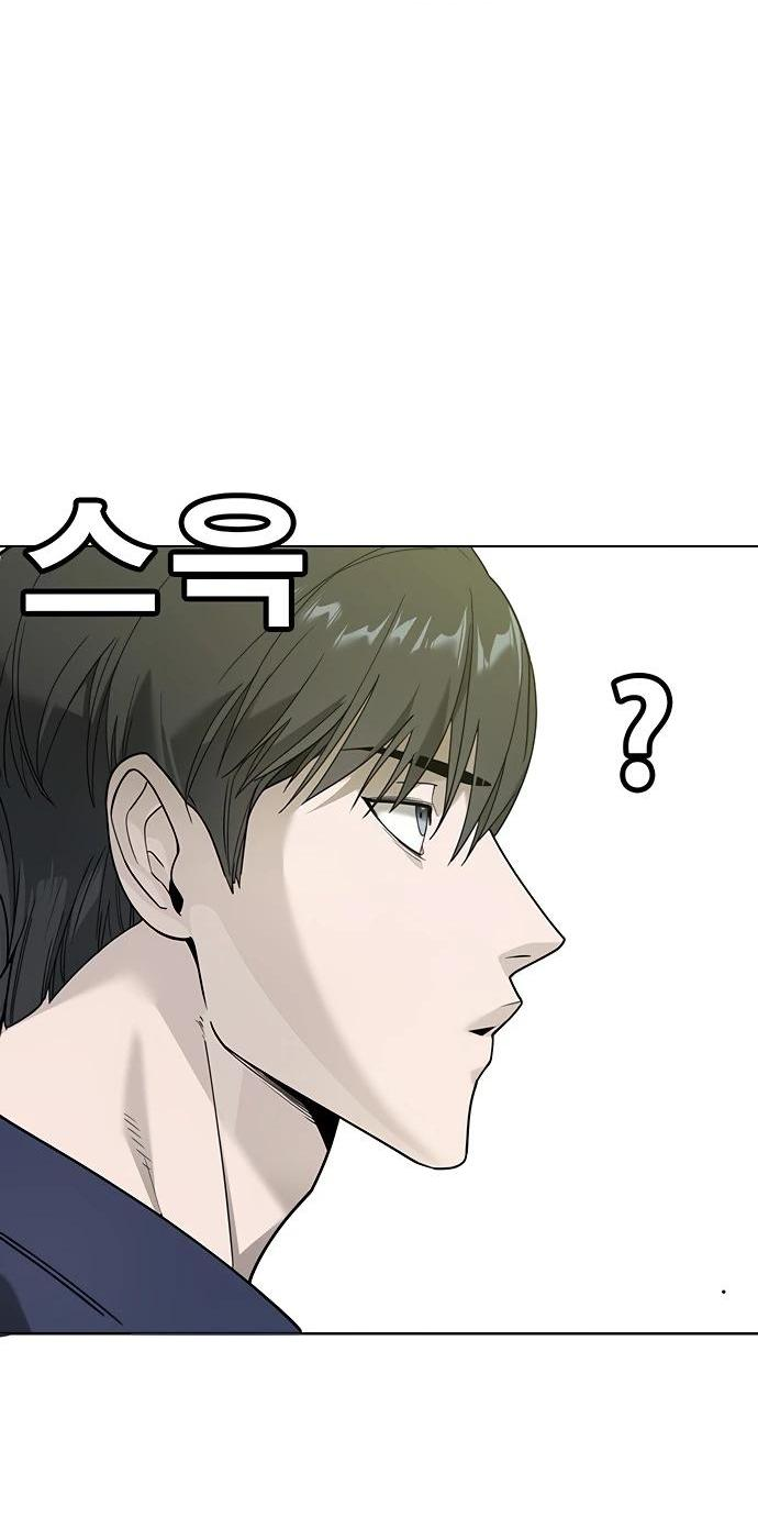 Манга Завоевание старшей школы: война с хулиганами - Глава 3 Страница 55