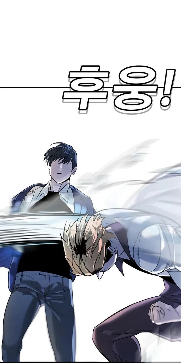 Манга Завоевание старшей школы: война с хулиганами - Глава 2 Страница 111