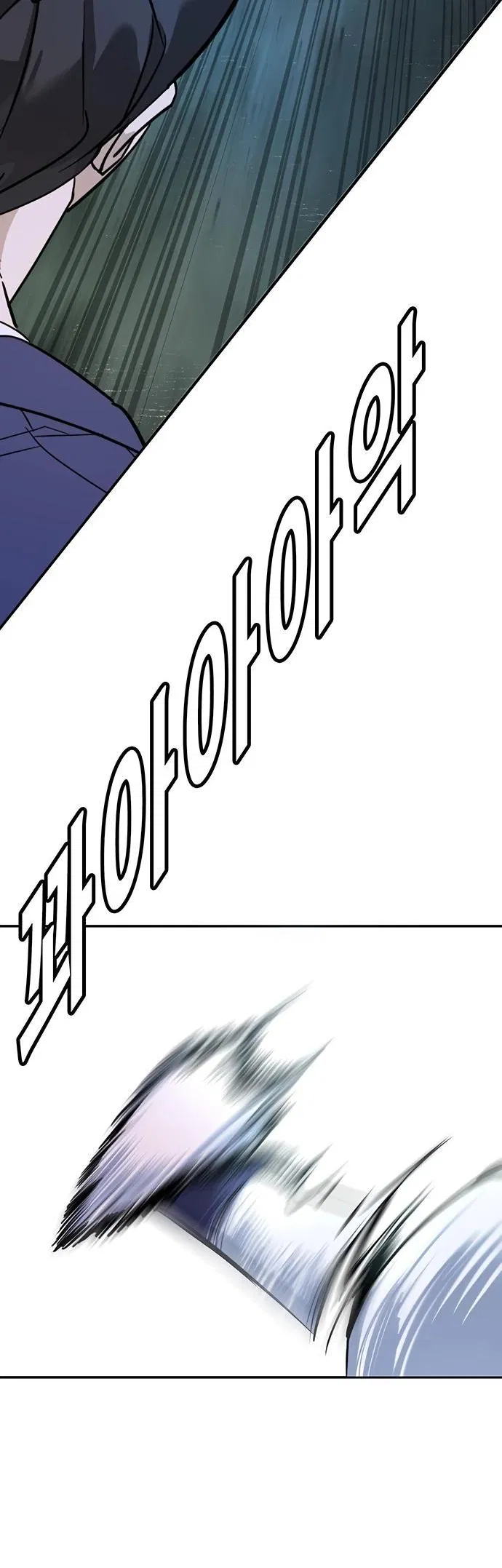 Манга Завоевание старшей школы: война с хулиганами - Глава 2 Страница 110