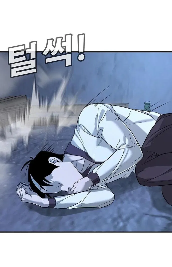 Манга Завоевание старшей школы: война с хулиганами - Глава 2 Страница 71