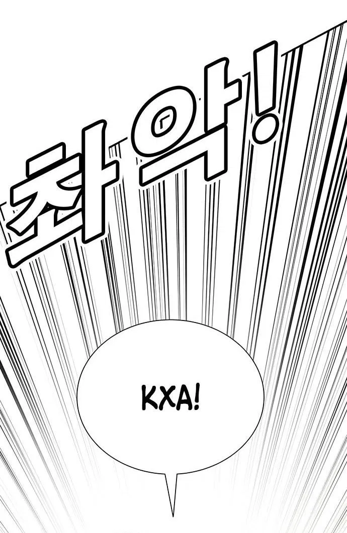 Манга Завоевание старшей школы: война с хулиганами - Глава 2 Страница 90