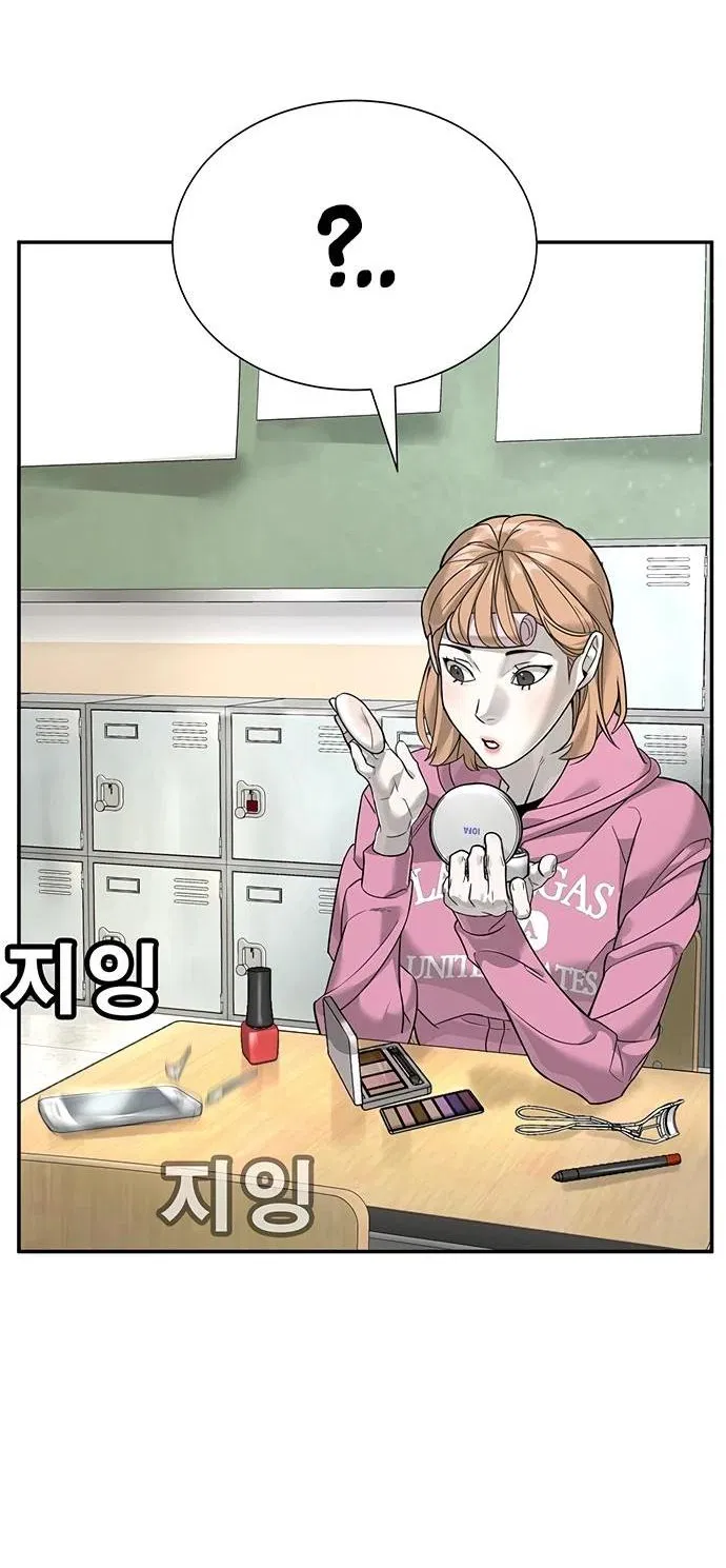 Манга Завоевание старшей школы: война с хулиганами - Глава 2 Страница 38