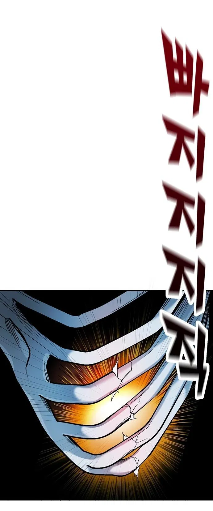 Манга Завоевание старшей школы: война с хулиганами - Глава 2 Страница 122