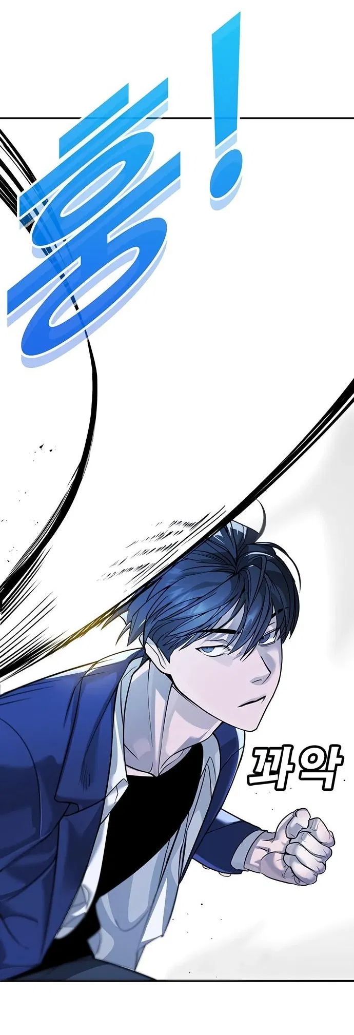 Манга Завоевание старшей школы: война с хулиганами - Глава 2 Страница 114