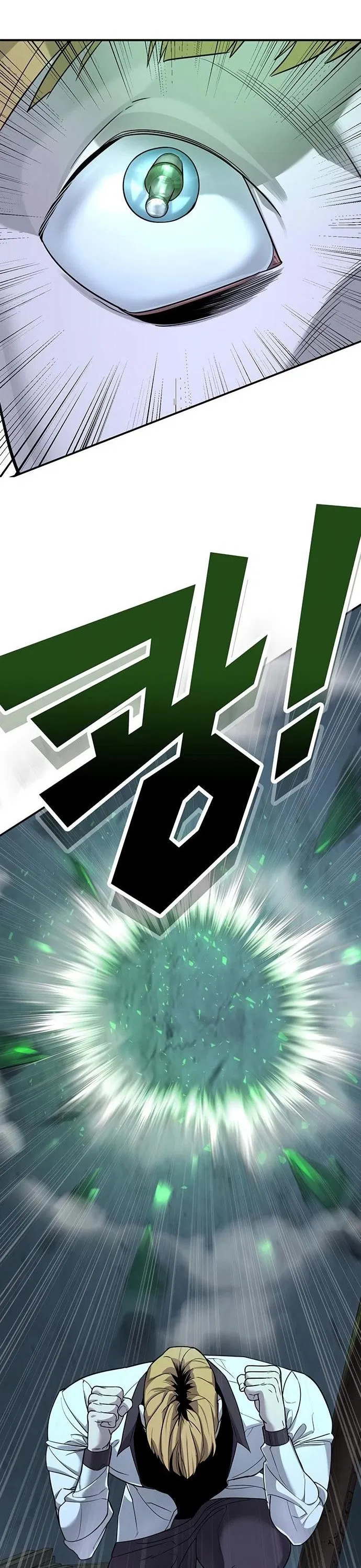 Манга Завоевание старшей школы: война с хулиганами - Глава 2 Страница 74