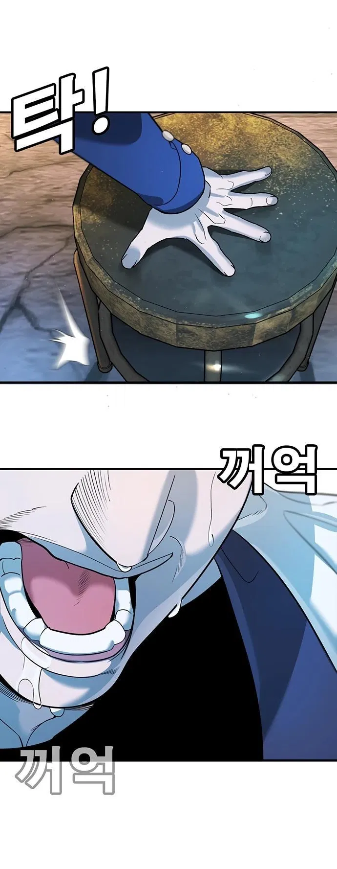 Манга Завоевание старшей школы: война с хулиганами - Глава 2 Страница 127