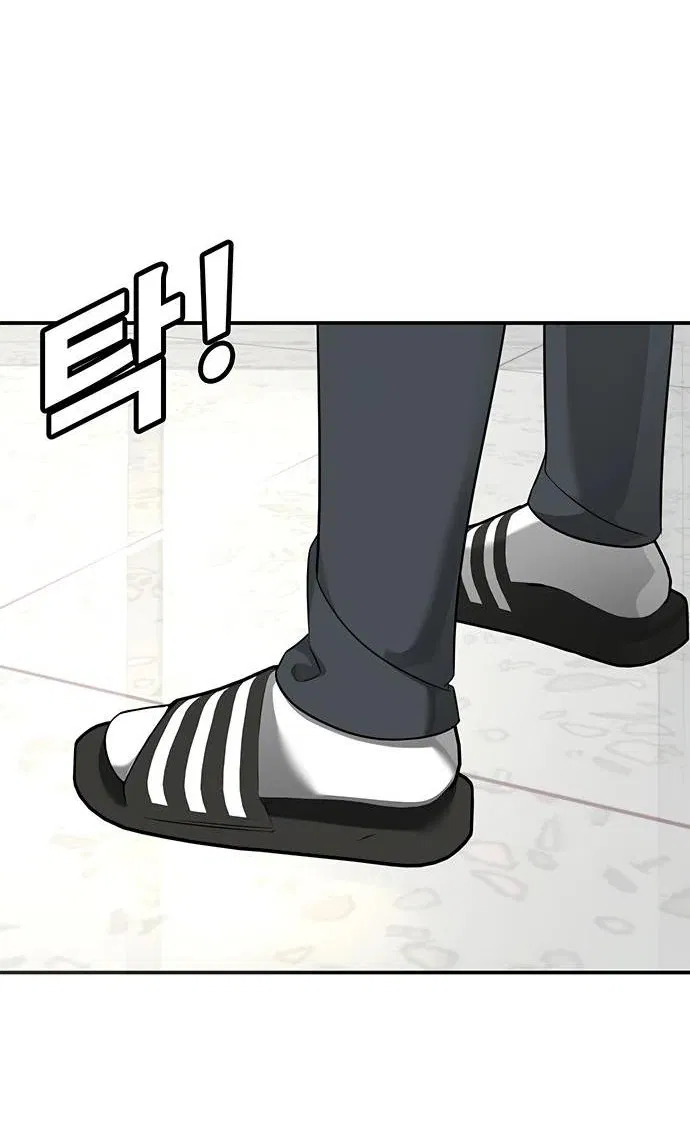 Манга Завоевание старшей школы: война с хулиганами - Глава 2 Страница 19