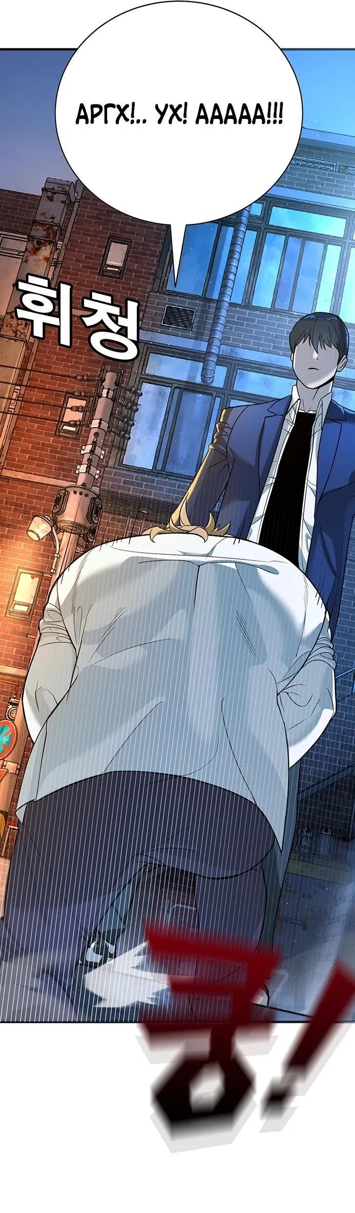 Манга Завоевание старшей школы: война с хулиганами - Глава 2 Страница 124