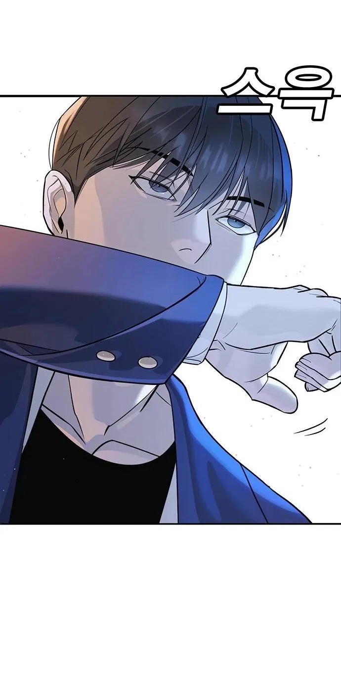 Манга Завоевание старшей школы: война с хулиганами - Глава 2 Страница 99