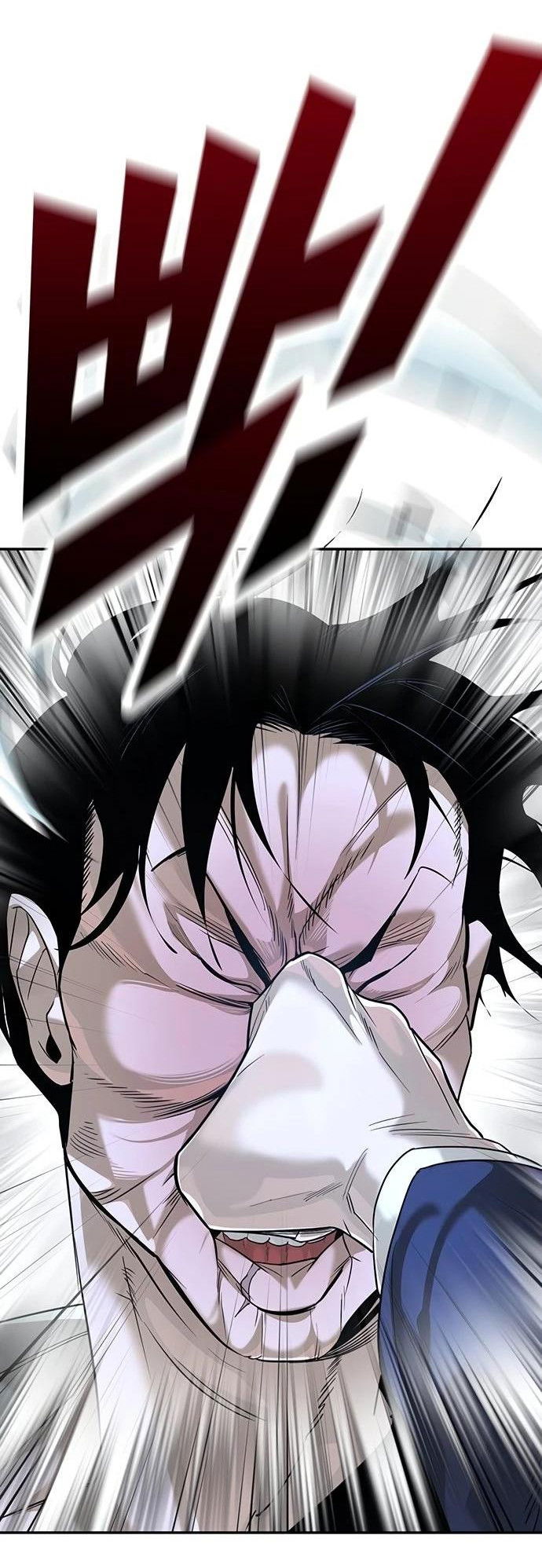 Манга Завоевание старшей школы: война с хулиганами - Глава 1 Страница 54