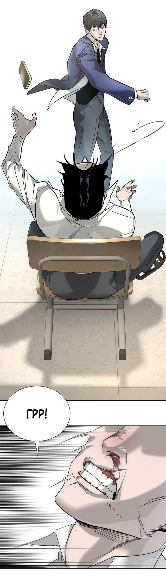 Манга Завоевание старшей школы: война с хулиганами - Глава 1 Страница 47