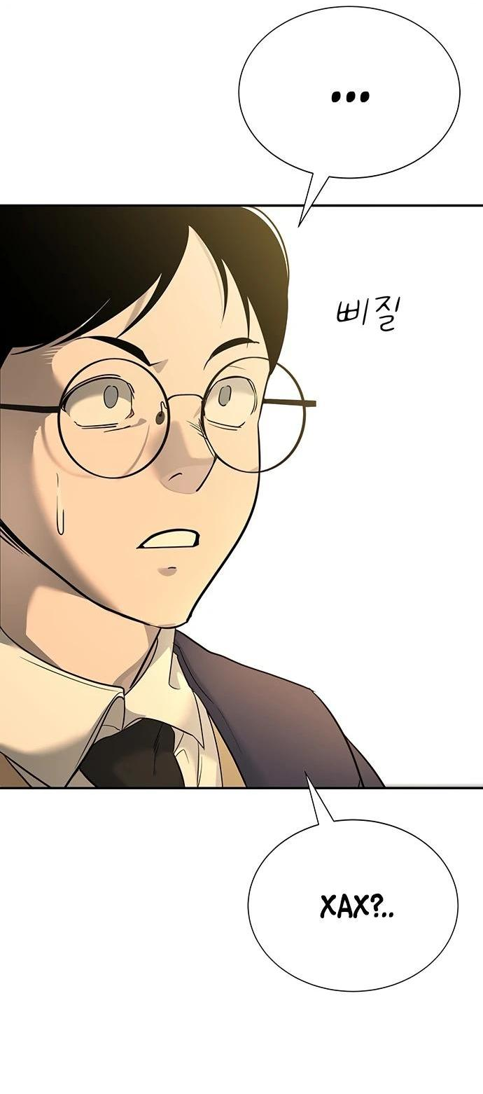 Манга Завоевание старшей школы: война с хулиганами - Глава 1 Страница 73