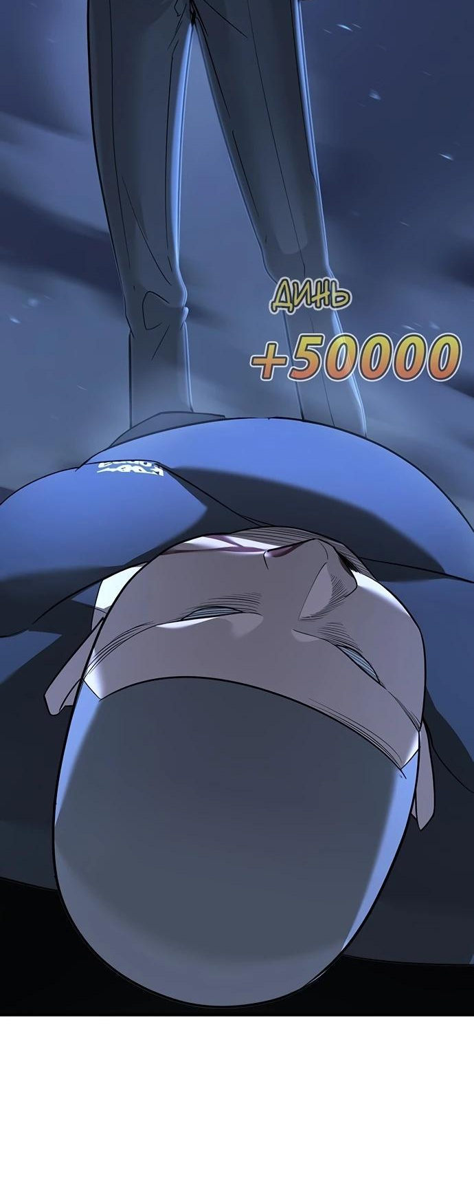 Манга Завоевание старшей школы: война с хулиганами - Глава 1 Страница 159